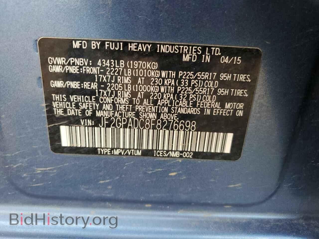 2015 SUBARU XV - VIN: JF2GPADC8F8276698 - Фото 12