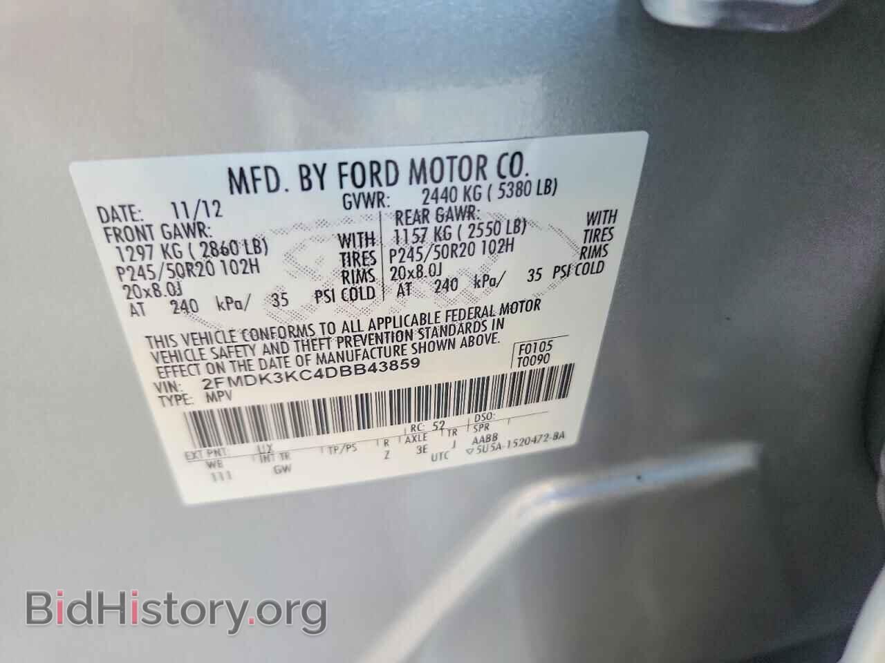 2013 FORD EDGE - VIN: 2FMDK3KC4DBB43859 - Photo 13