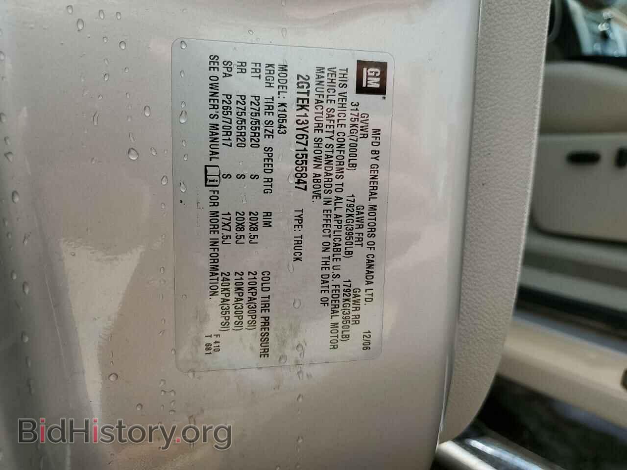 2007 GMC SIERRA - VIN: 2GTEK13Y671555847 - Фото 12