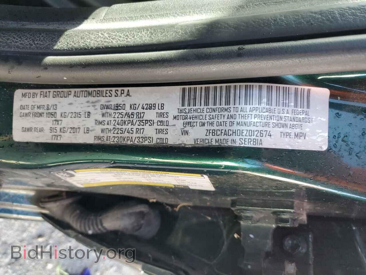 2014 FIAT 500 - VIN: ZFBCFACH0EZ012674 - Фото 12