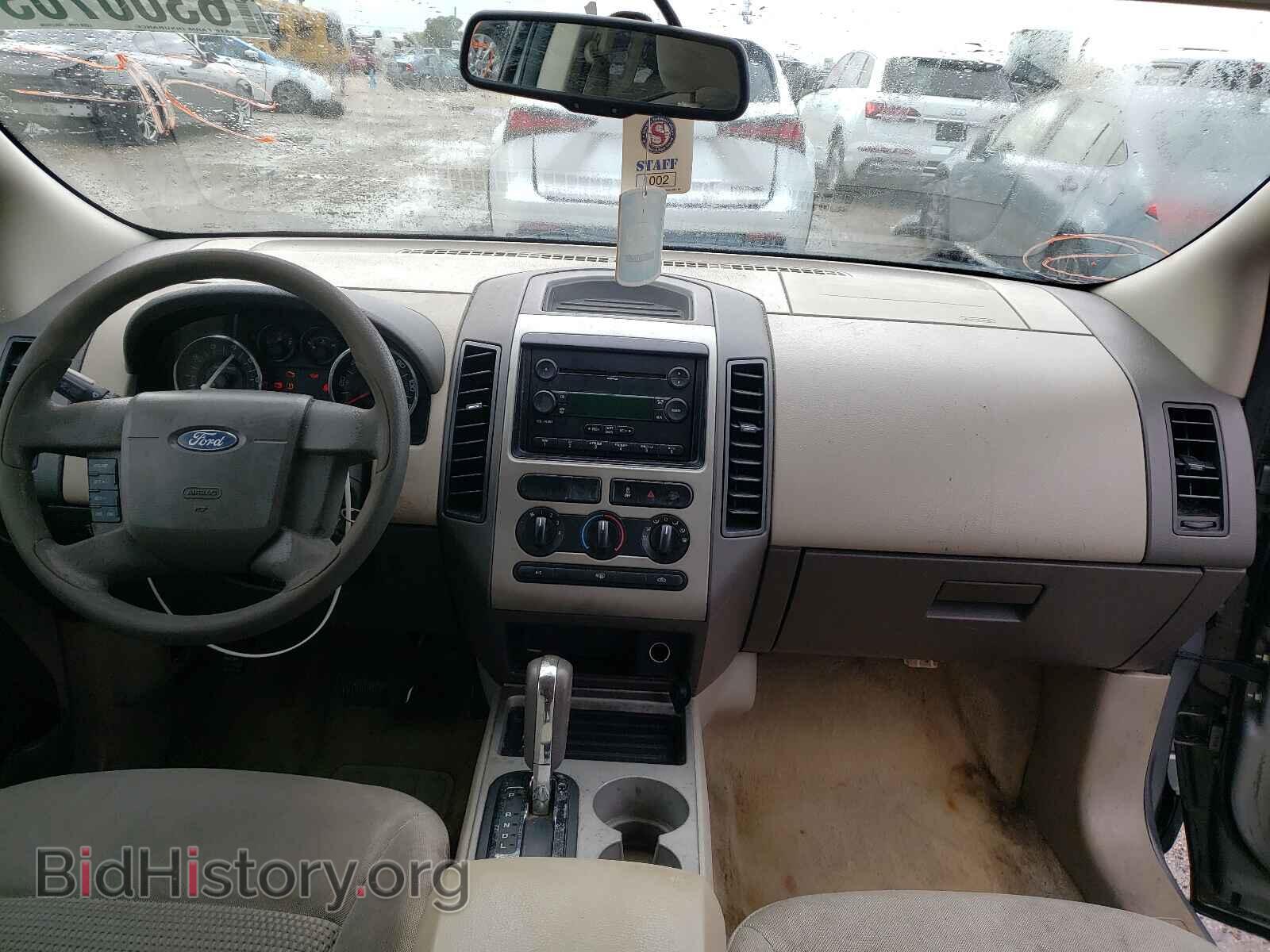 2007 FORD EDGE - VIN: 2FMDK36C17BB05536 - Фото 9