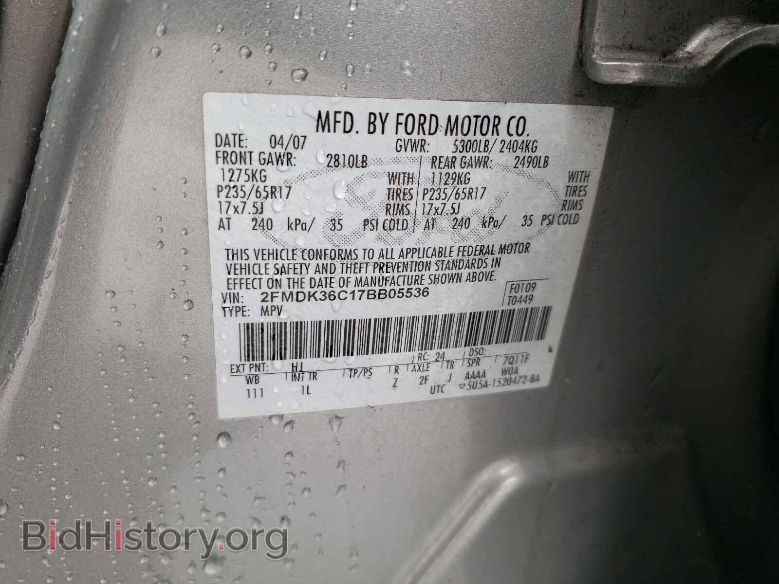 2007 FORD EDGE - VIN: 2FMDK36C17BB05536 - Фото 10