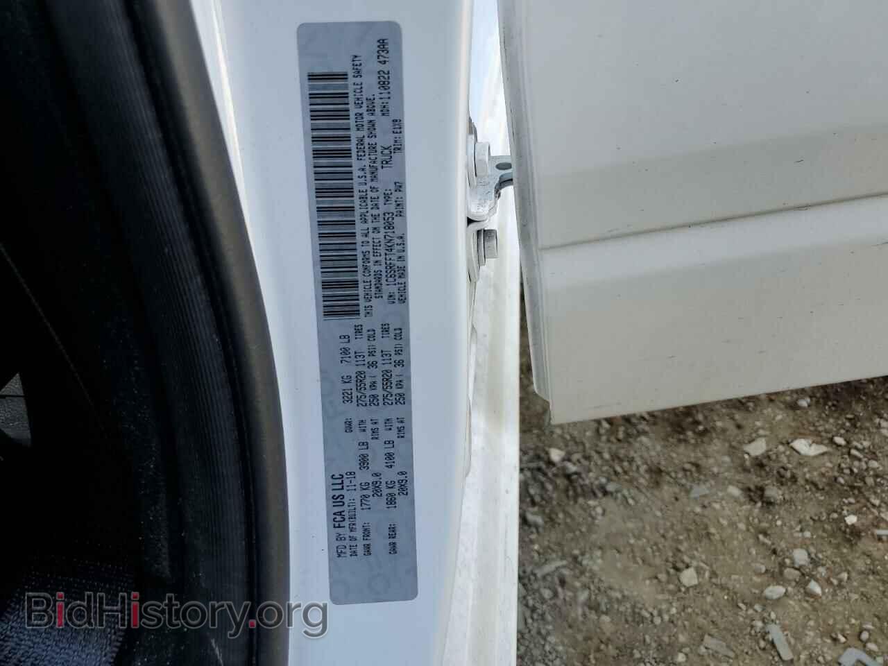 2019 RAM 1500 - VIN: 1C6SRFFT4KN718053 - Фото 13
