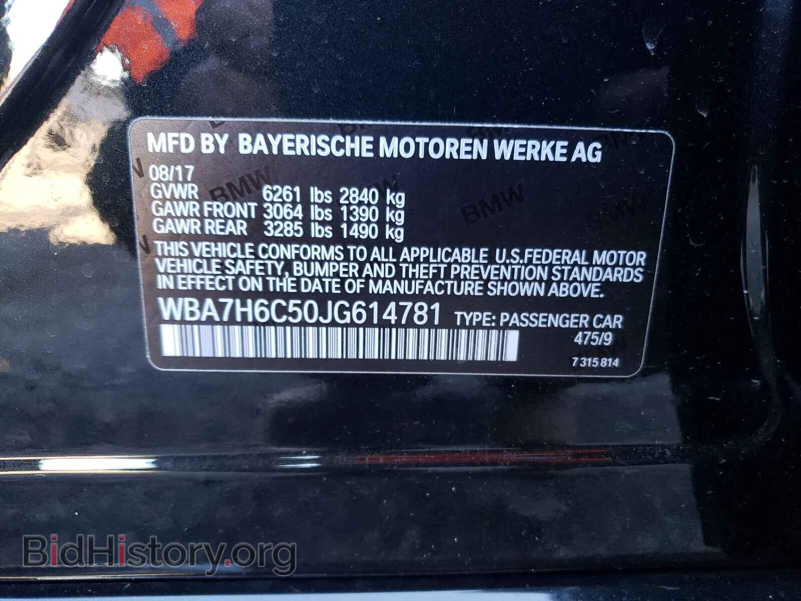 2018 BMW M7 - VIN: WBA7H6C50JG614781 - Фото 10