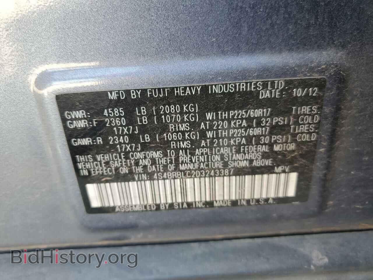 2013 SUBARU OUTBACK - VIN: 4S4BRBLC2D3243387 - Фото 13