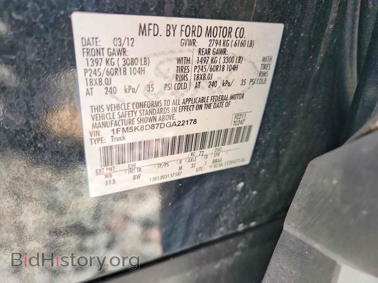 2013 FORD EXPLORER - VIN: 1FM5K8D87DGA22178 - Photo 13