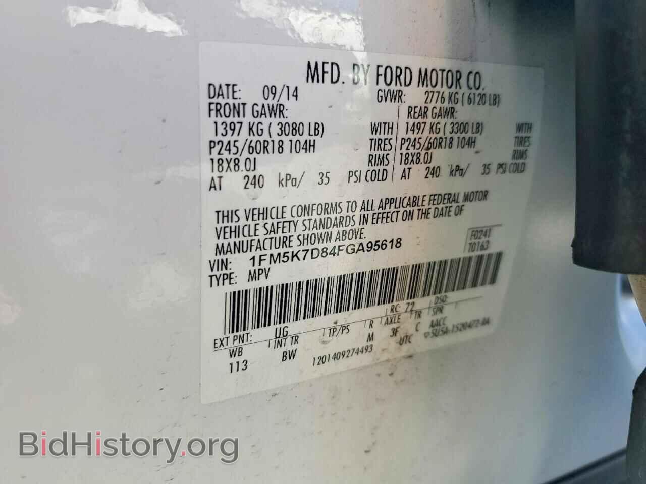2015 FORD EXPLORER - VIN: 1FM5K7D84FGA95618 - Photo 13