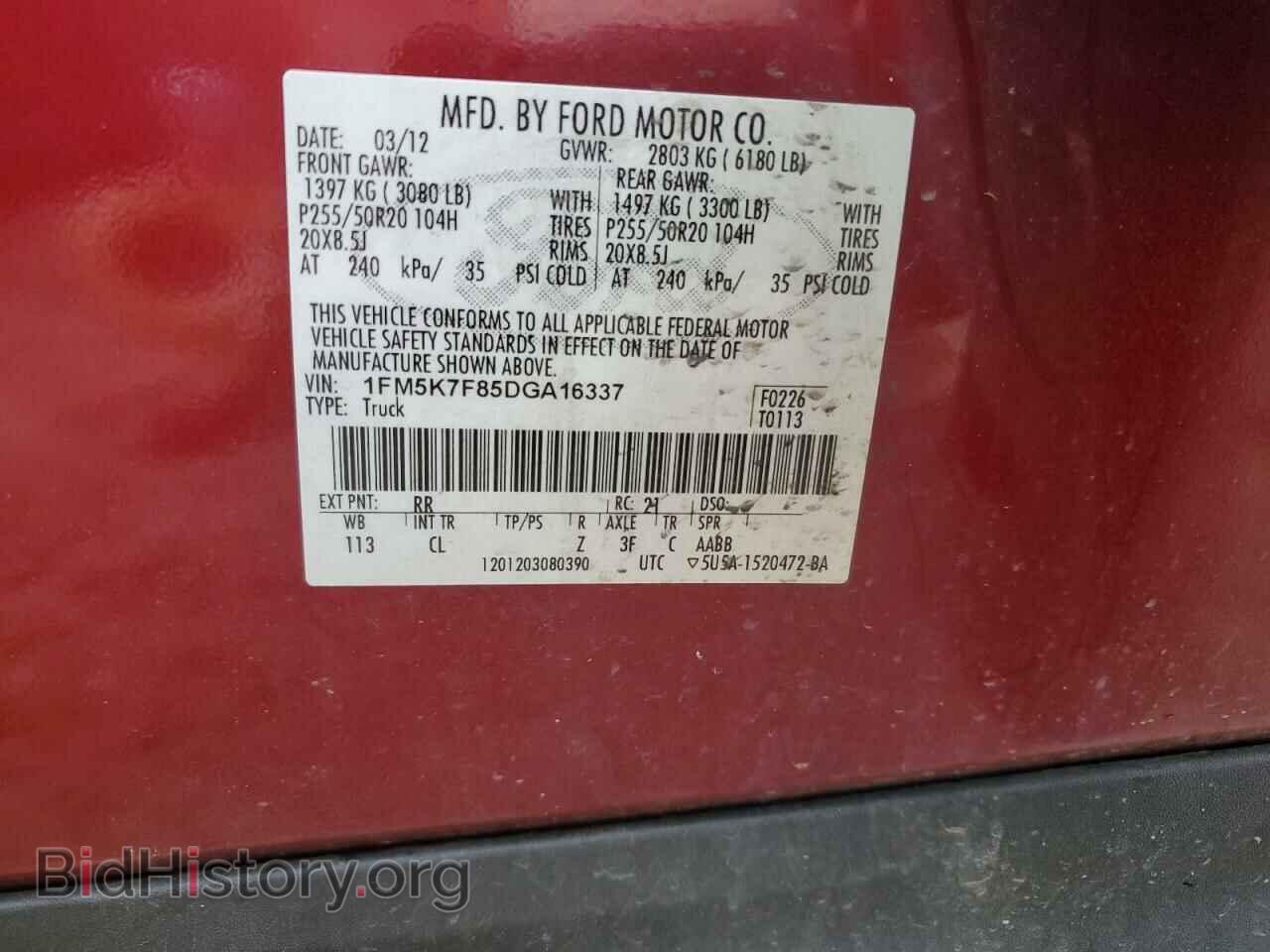 2013 FORD EXPLORER - VIN: 1FM5K7F85DGA16337 - Фото 13