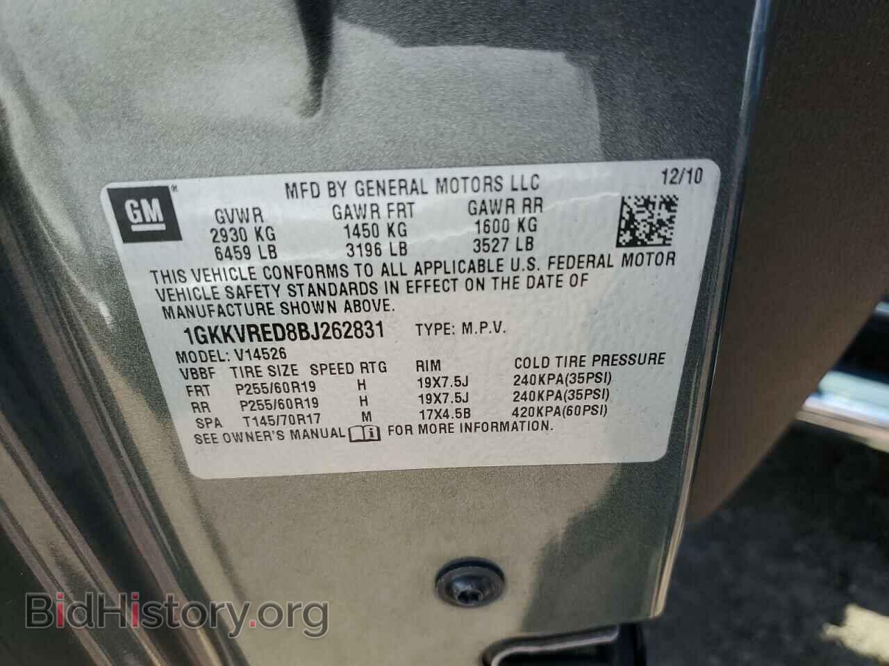 2011 GMC ACADIA - VIN: 1GKKVRED8BJ262831 - Фото 13