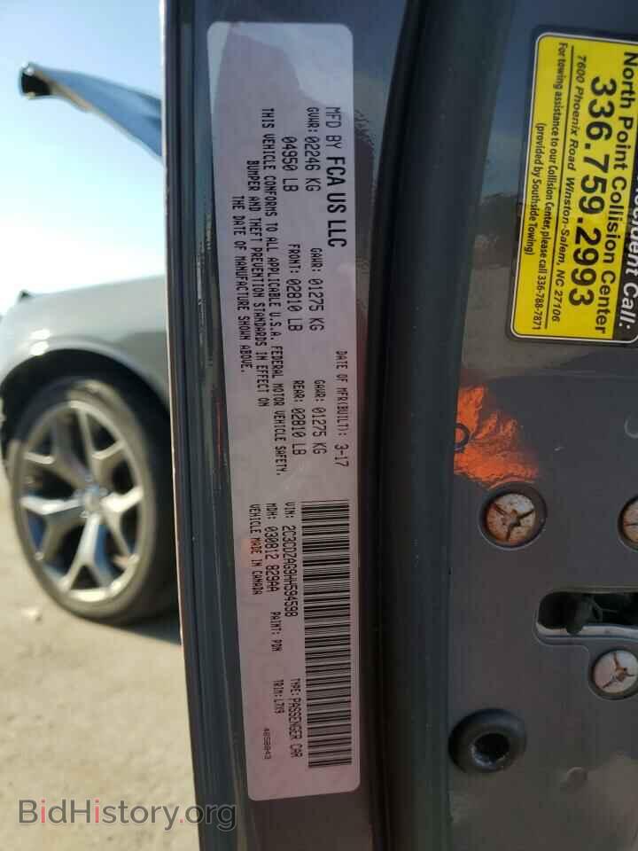 2017 DODGE CHALLENGER - VIN: 2C3CDZAG9HH594598 - Фото 12