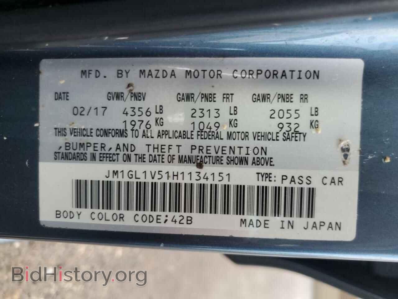 2017 MAZDA 6 - VIN: JM1GL1V51H1134151 - Фото 12