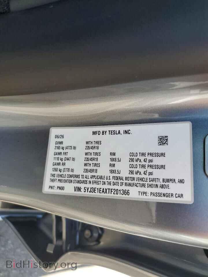 2026 TESLA MODEL 3 - VIN: 5YJ3E1EAXTF201366 - Photo 12