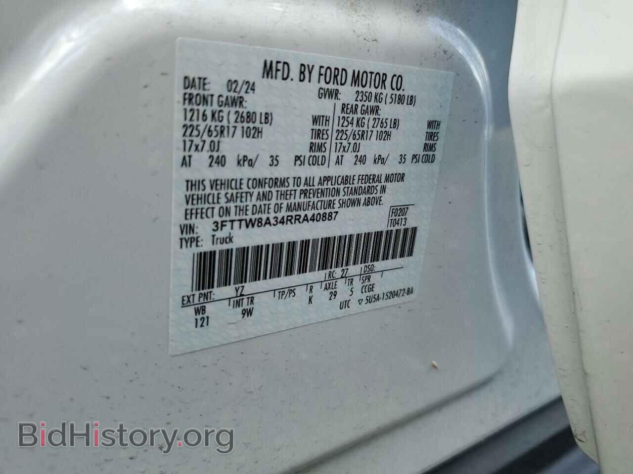2024 FORD MAVERICK - VIN: 3FTTW8A34RRA40887 - Фото 13