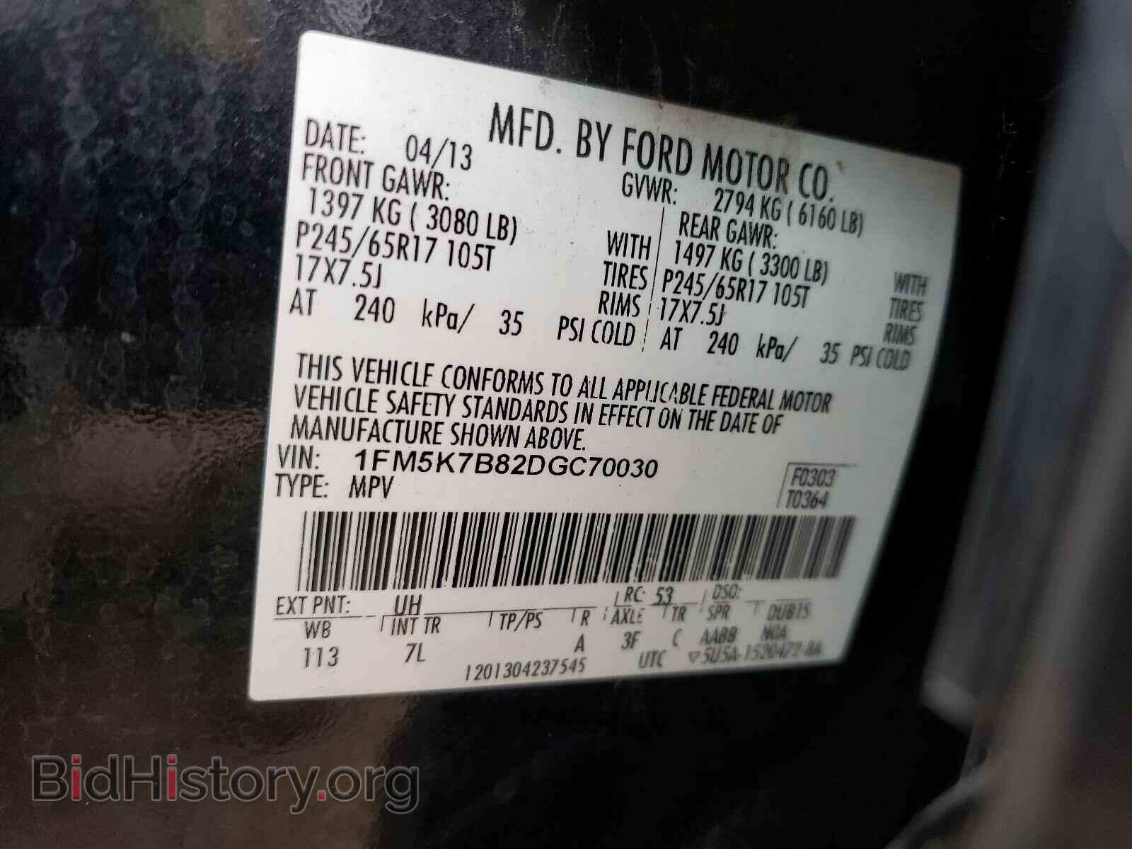 2013 FORD EXPLORER - VIN: 1FM5K7B82DGC70030 - Фото 10