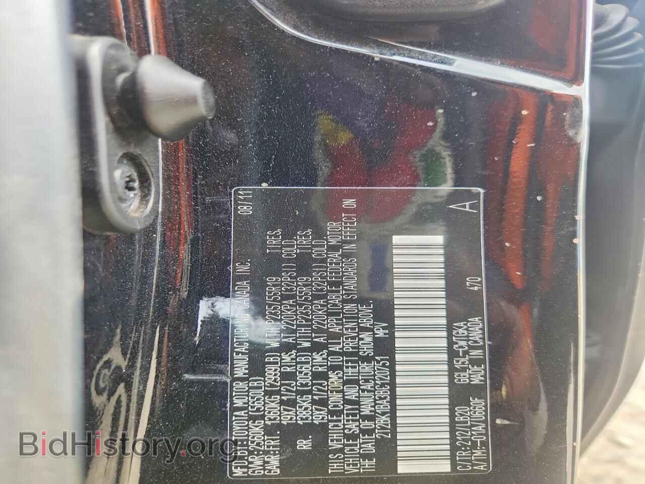 2011 LEXUS RX350 - VIN: 2T2BK1BA3BC120751 - Photo 13