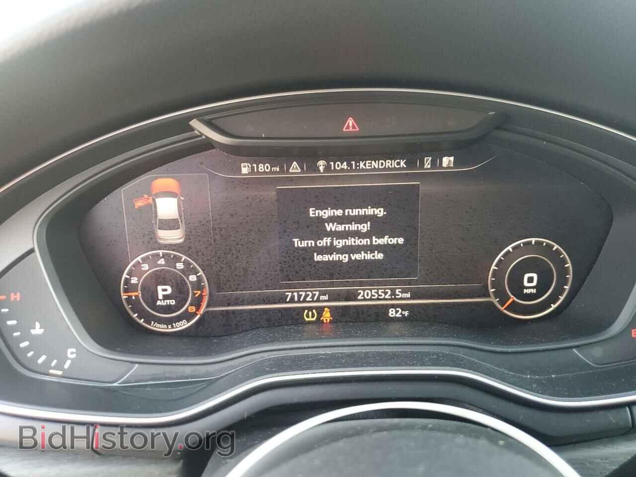 2017 AUDI A4 - VIN: WAUDNAF43HN039051 - Фото 9