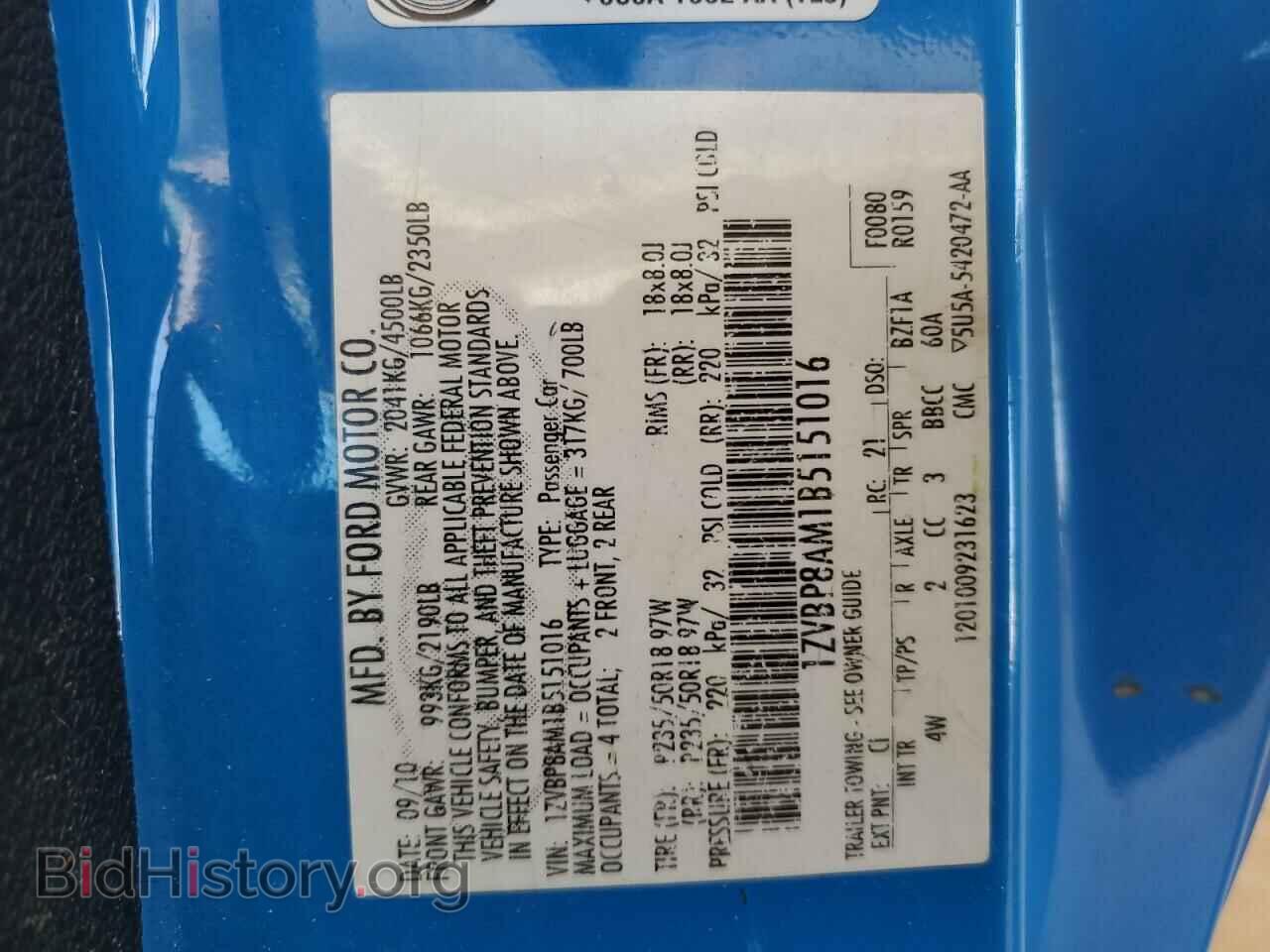 2011 FORD ALL Models - VIN: 1ZVBP8AM1B5151016 - Фото 13