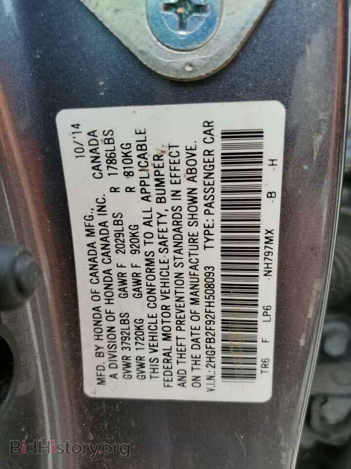 2015 HONDA CIVIC - VIN: 2HGFB2F92FH508093 - Photo 12
