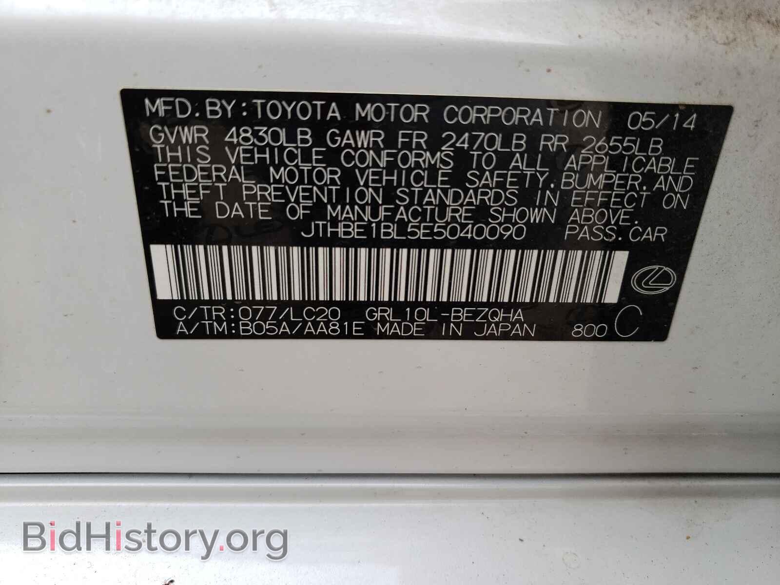 2014 LEXUS GS350 - VIN: JTHBE1BL5E5040090 - Фото 10