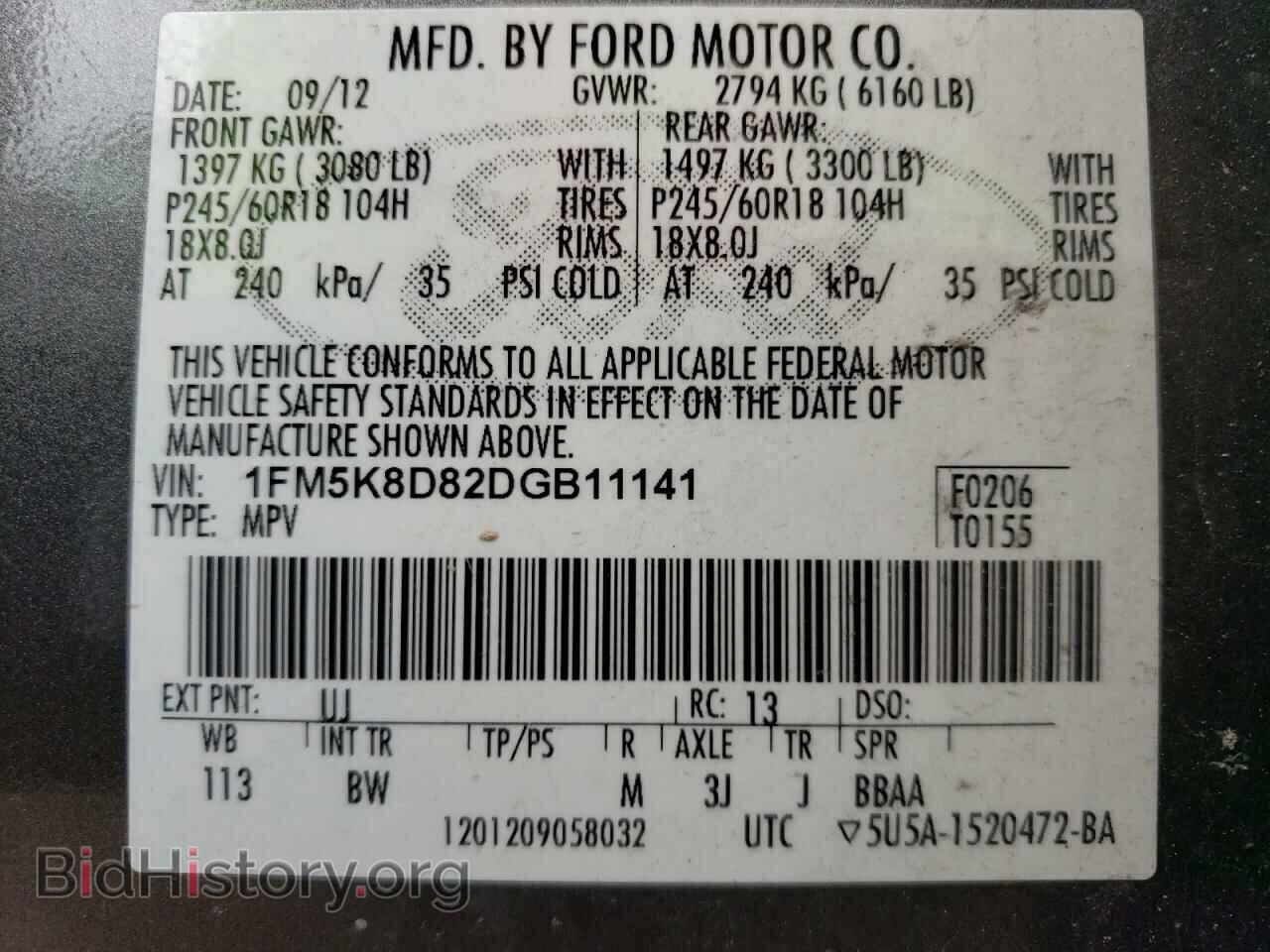 2013 FORD EXPLORER - VIN: 1FM5K8D82DGB11141 - Photo 14