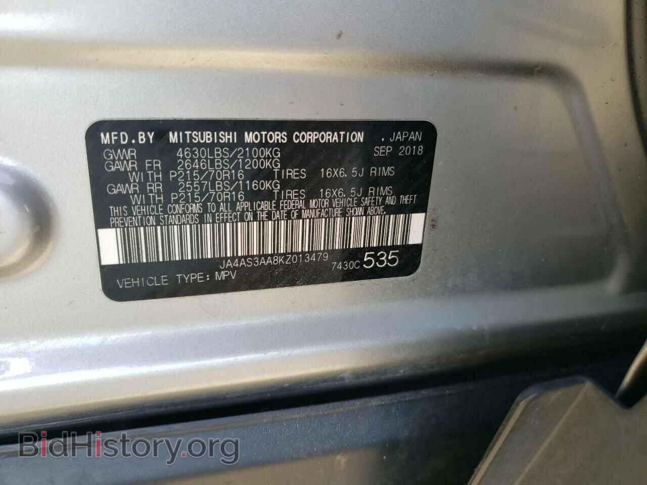 2019 MITSUBISHI ECLIPSE - VIN: JA4AS3AA8KZ013479 - Фото 12