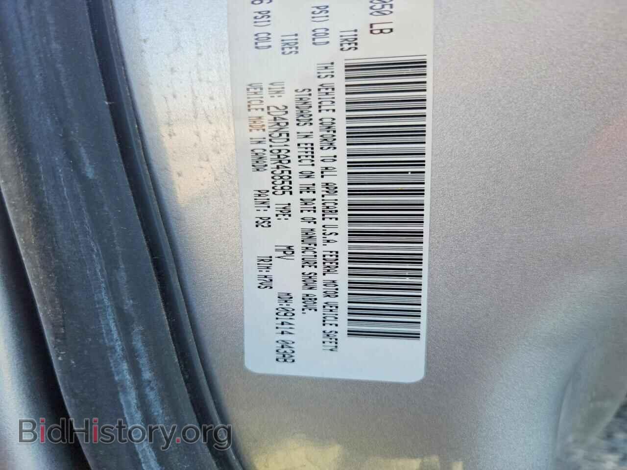 2010 DODGE CARAVAN - VIN: 2D4RN5D16AR458595 - Photo 12