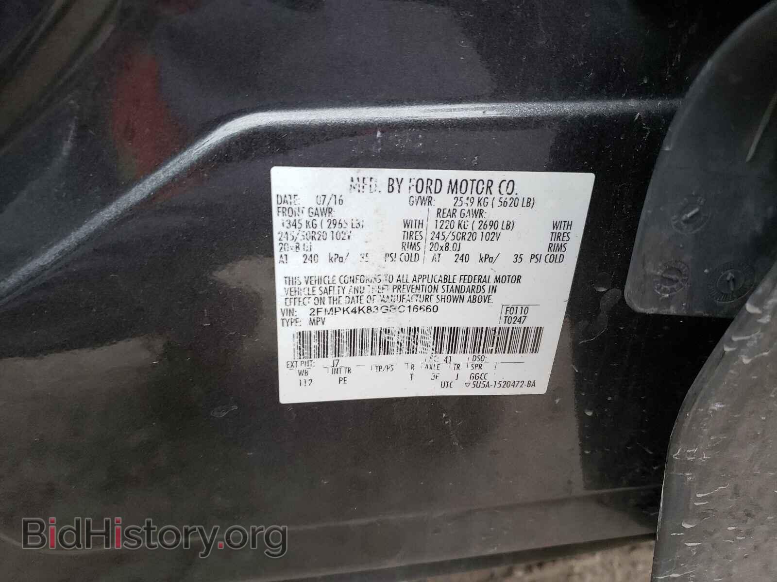 2016 FORD EDGE - VIN: 2FMPK4K83GBC16660 - Фото 10