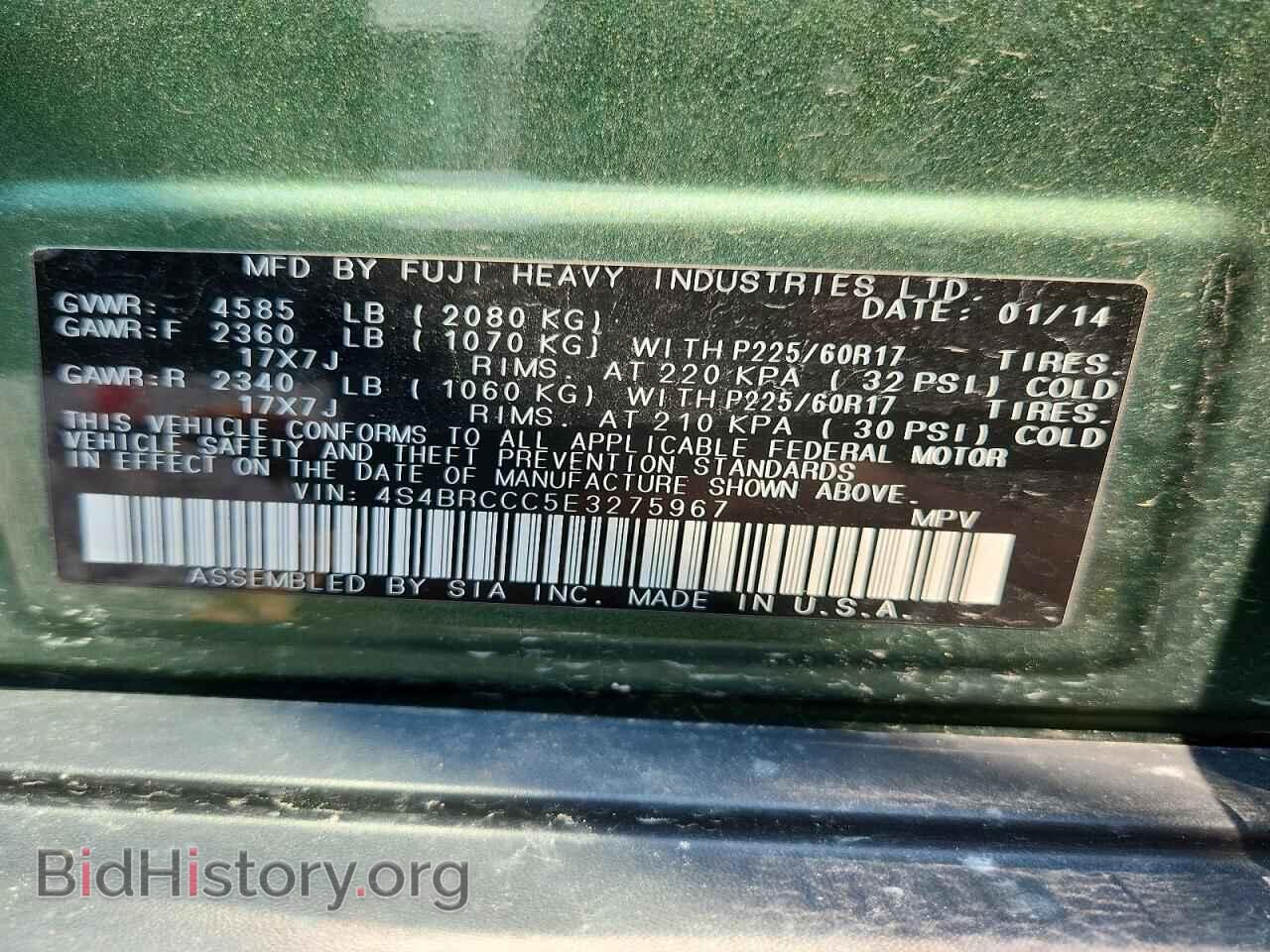 2014 SUBARU OUTBACK - VIN: 4S4BRCCC5E3275967 - Фото 12