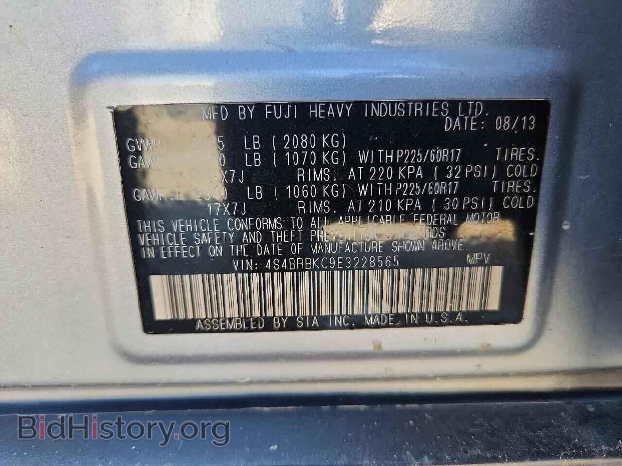 2014 SUBARU OUTBACK - VIN: 4S4BRBKC9E3228565 - Фото 13