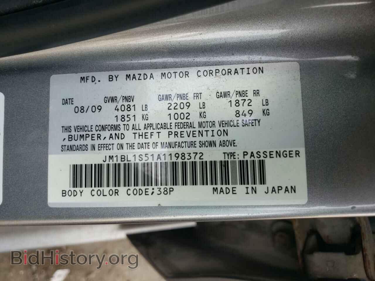 2010 MAZDA MAZDA3 - VIN: JM1BL1S51A1198372 - Фото 10