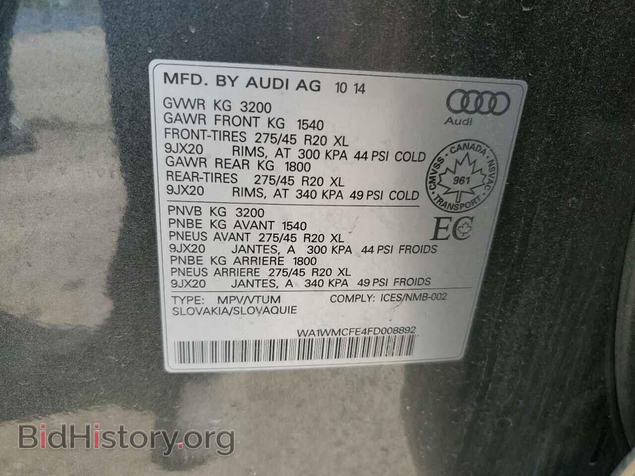 2015 AUDI Q7 - VIN: WA1WMCFE4FD008892 - Фото 13