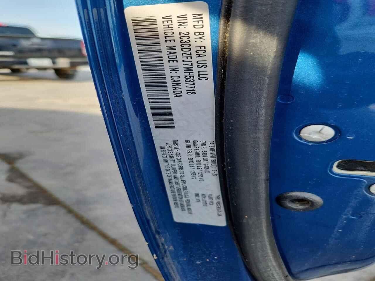 2021 DODGE CHALLENGER - VIN: 2C3CDZFJ7MH537718 - Photo 12