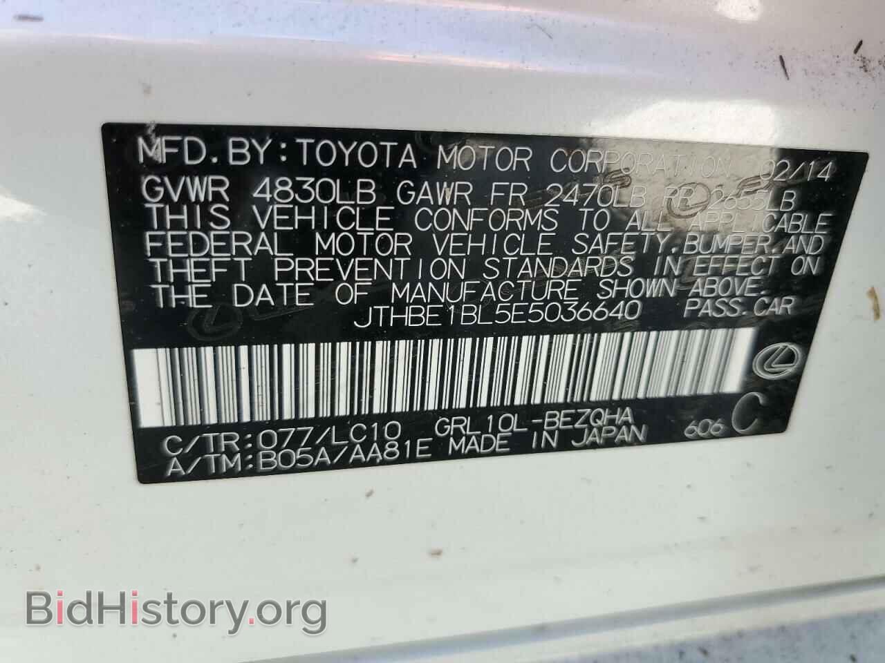 2014 LEXUS GS350 - VIN: JTHBE1BL5E5036640 - Фото 10
