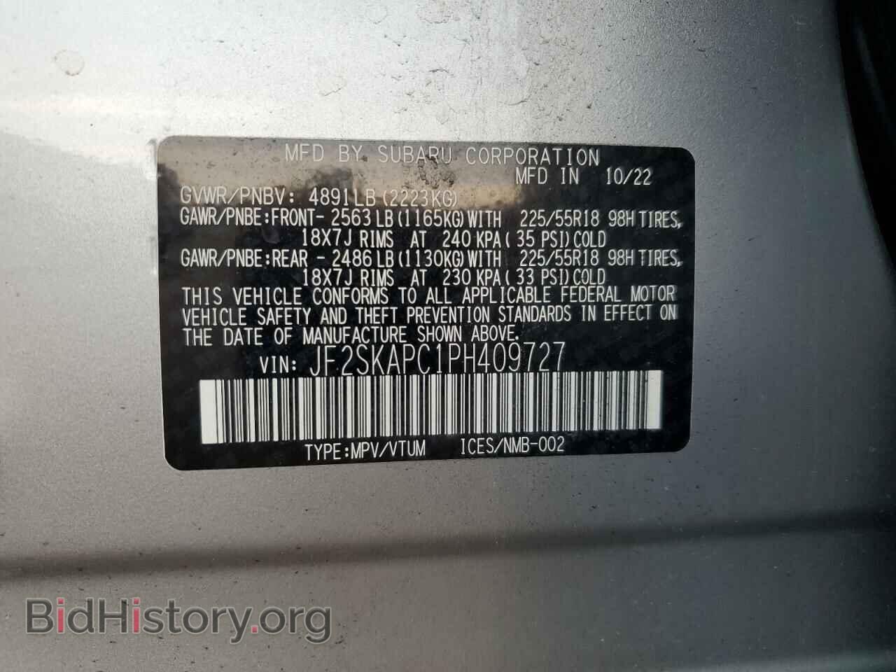 2023 SUBARU FORESTER - VIN: JF2SKAPC1PH409727 - Фото 13