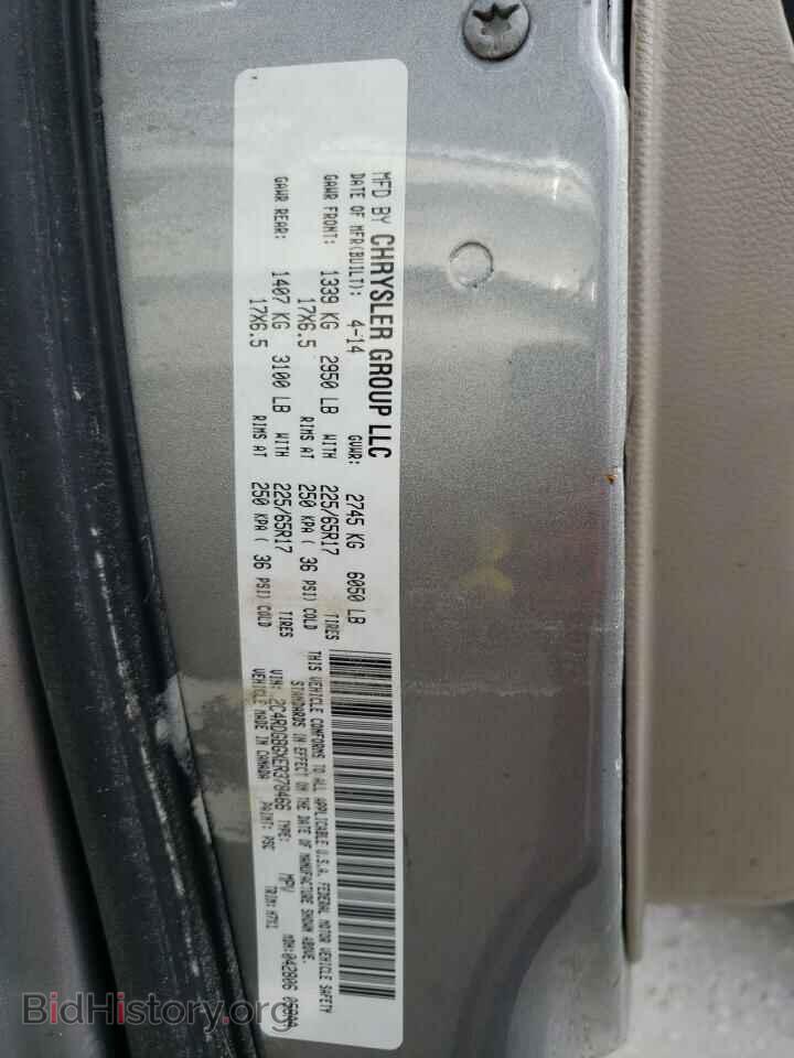 2014 DODGE CARAVAN - VIN: 2C4RDGBGXER378466 - Фото 10
