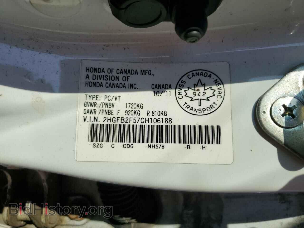 2012 HONDA CIVIC - VIN: 2HGFB2F57CH106188 - Фото 12
