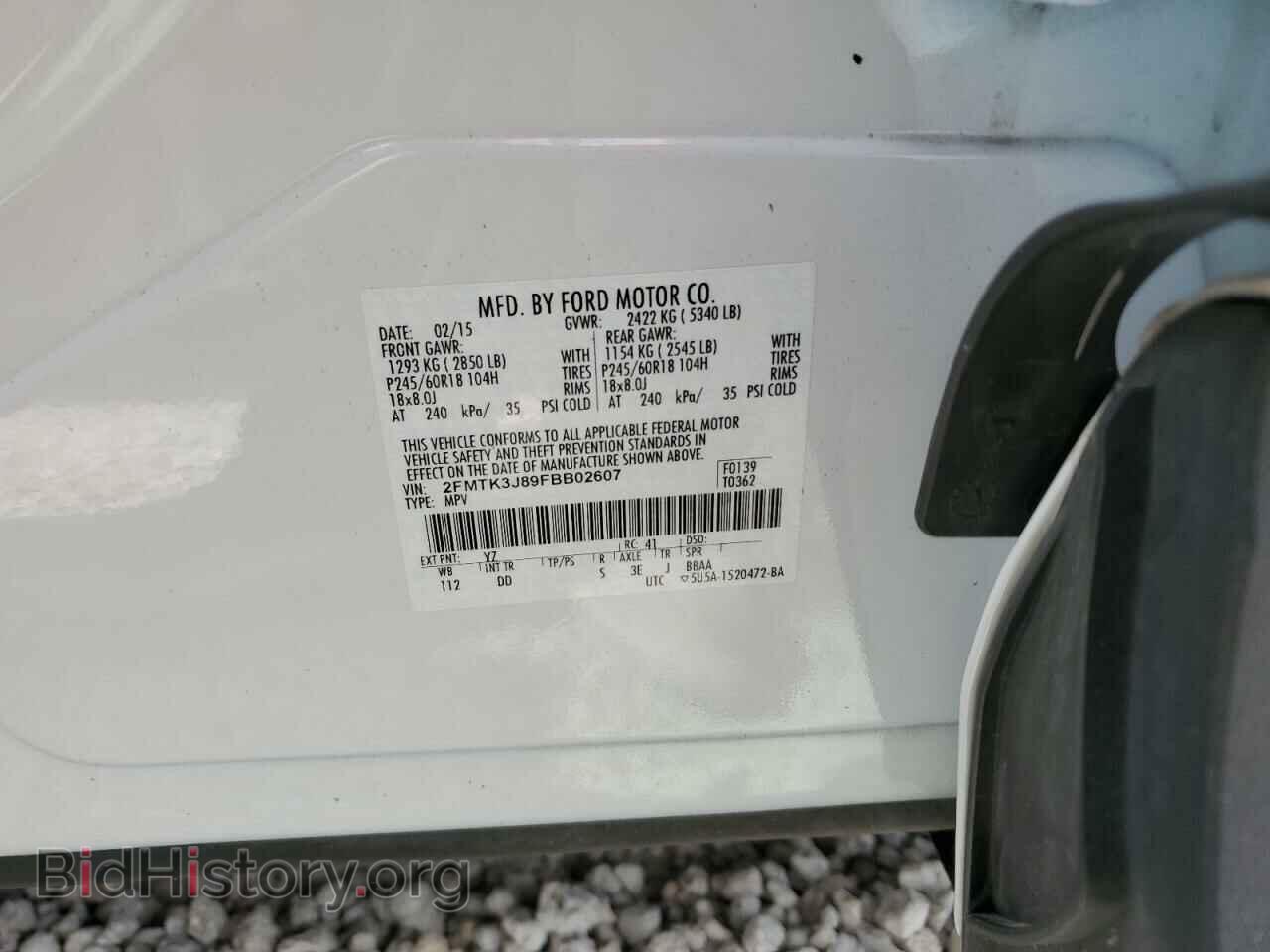 2015 FORD EDGE - VIN: 2FMTK3J89FBB02607 - Фото 10