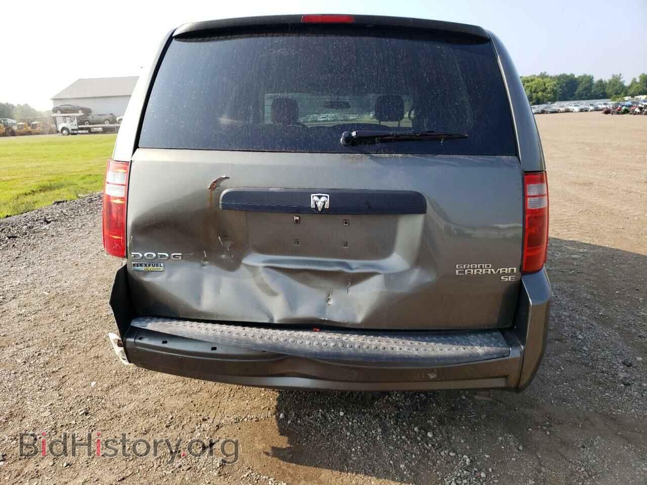 2010 DODGE CARAVAN - VIN: 2D4RN4DE8AR263837 - Photo 6