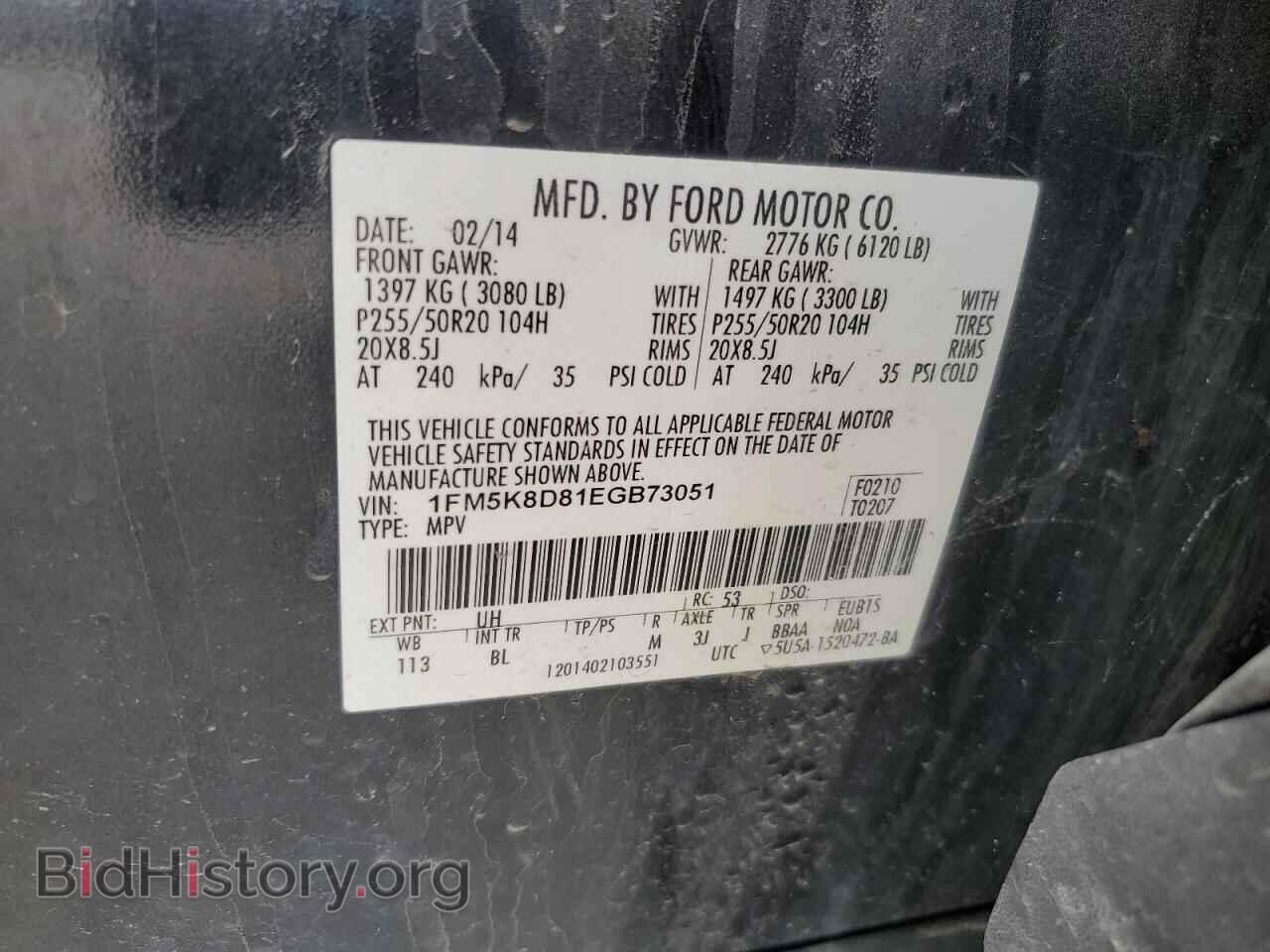 2014 FORD EXPLORER - VIN: 1FM5K8D81EGB73051 - Photo 14