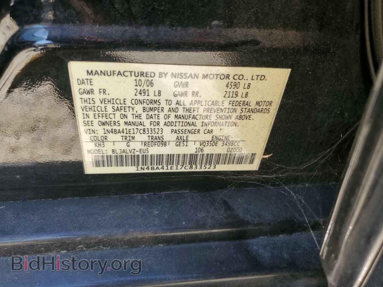 2007 NISSAN MAXIMA - VIN: 1N4BA41E17C833523 - Фото 10