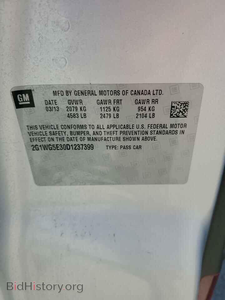 2013 CHEVROLET IMPALA - VIN: 2G1WG5E30D1237399 - Фото 12