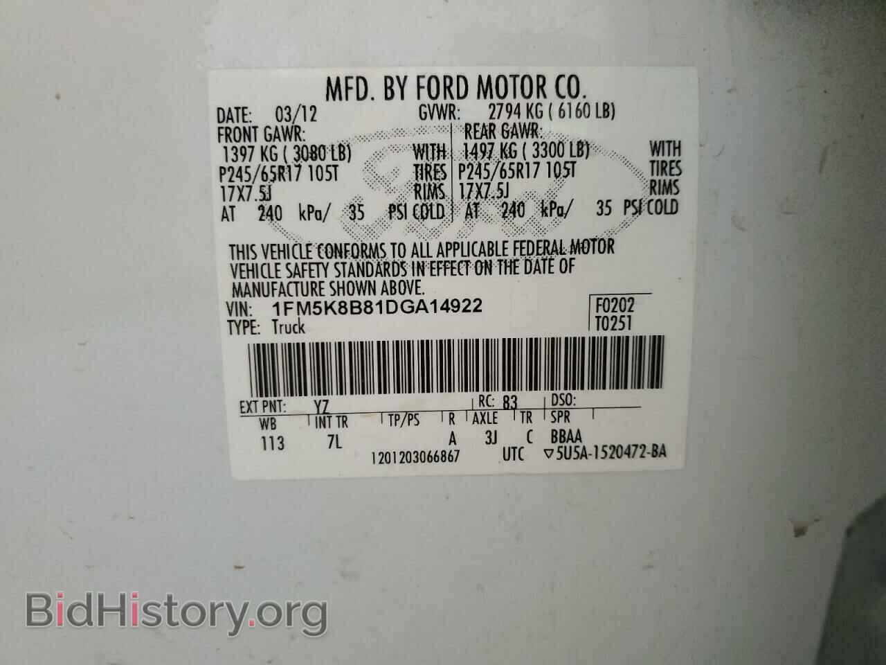 2013 FORD EXPLORER - VIN: 1FM5K8B81DGA14922 - Photo 12