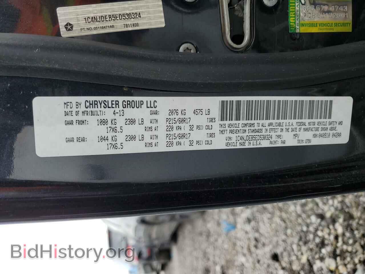 2014 JEEP COMPASS - VIN: 1C4NJDEB5ED530324 - Фото 10