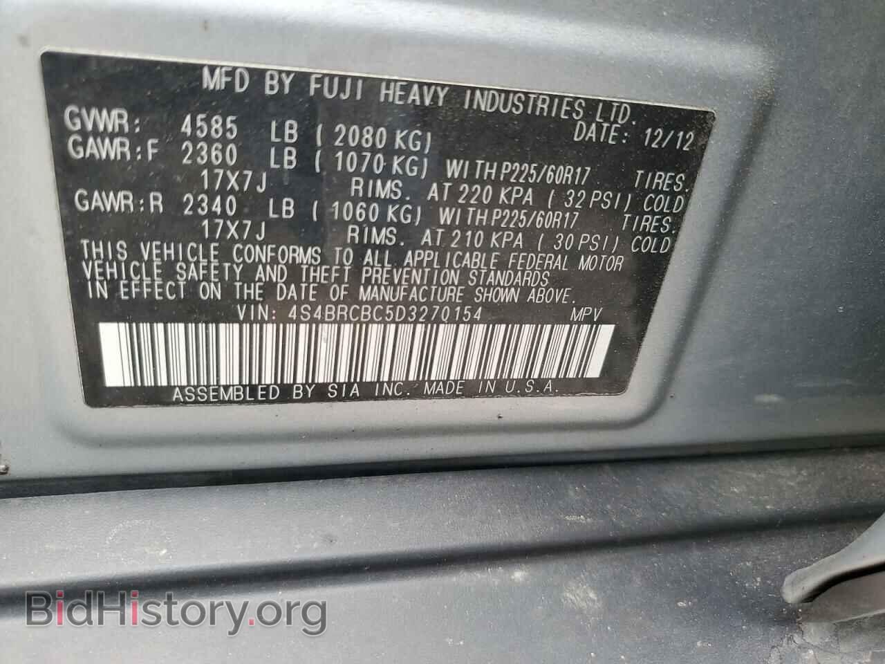 2013 SUBARU OUTBACK - VIN: 4S4BRCBC5D3270154 - Фото 13