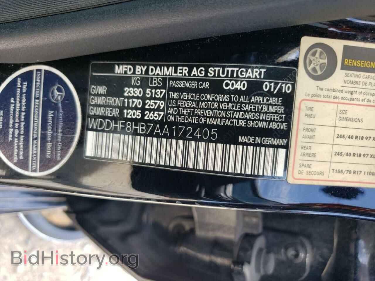 2010 MERCEDES-BENZ E-CLASS - VIN: WDDHF8HB7AA172405 - Фото 12