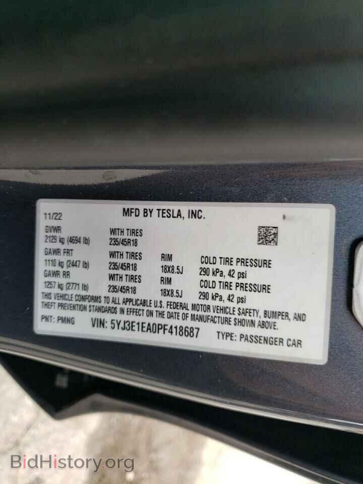 2023 TESLA MODEL 3 - VIN: 5YJ3E1EA0PF418687 - Фото 12