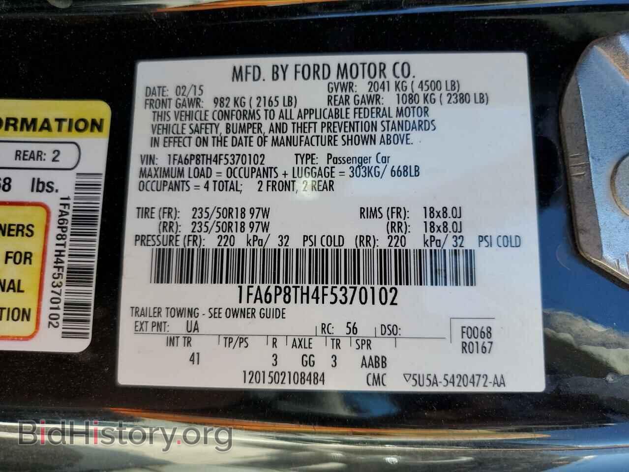 2015 FORD ALL Models - VIN: 1FA6P8TH4F5370102 - Фото 12
