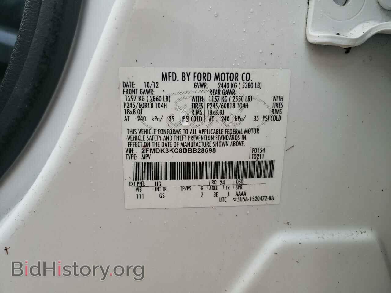 2013 FORD EDGE - VIN: 2FMDK3KC8DBB28698 - Фото 10
