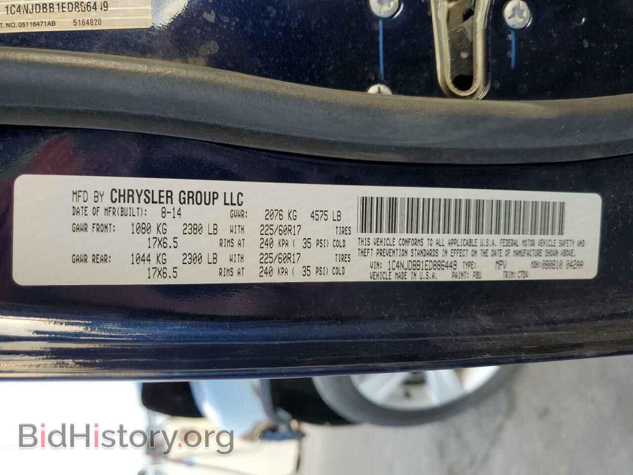 2014 JEEP COMPASS - VIN: 1C4NJDBB1ED886449 - Photo 10