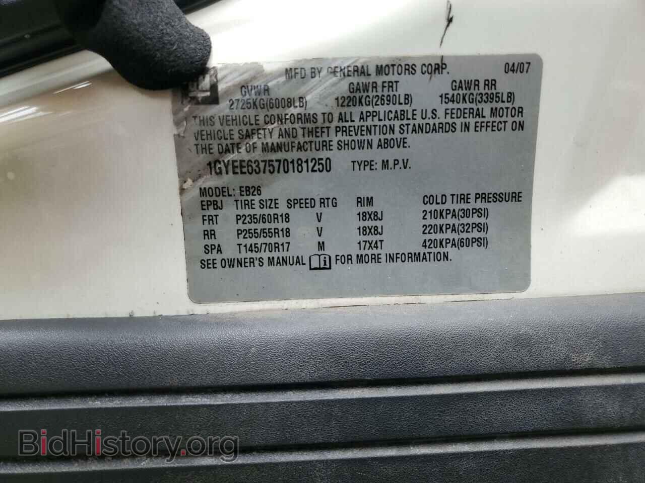 2007 CADILLAC SRX - VIN: 1GYEE637570181250 - Фото 13